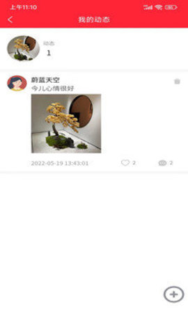金囍岁阅 1.2.2 手机版 2