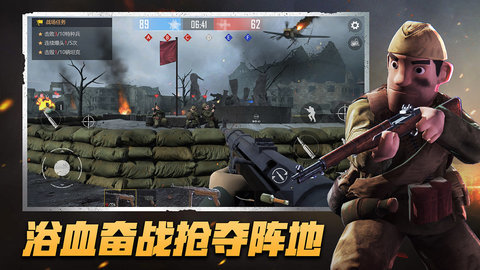 战地使命体验版 2.1.1 安卓版 1