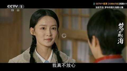 毒盒TV 3.0.36 安卓版 1