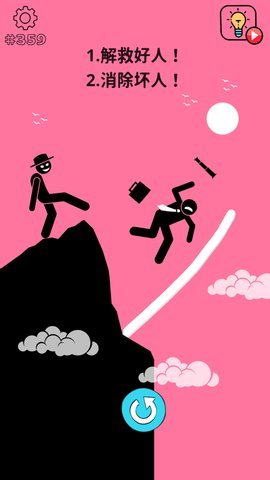 来洗脑吧 1.14.0 安卓版 2