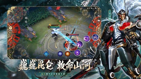 决战平安京b服 1.269.0 最新版 2