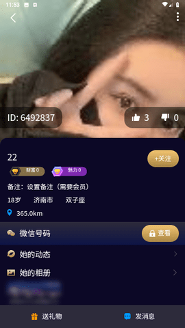 徕友派 v1.0.2 安卓版 2