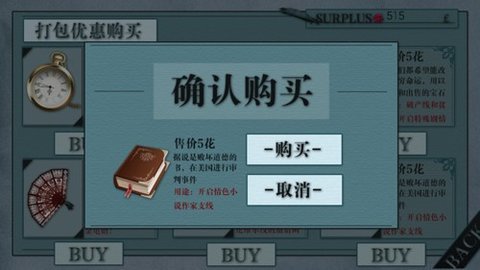 成为文豪的一百种方法金手指版 1.0 安卓版 3