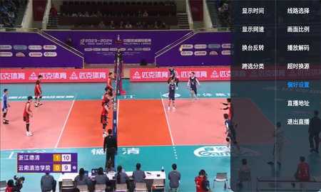 V3TV 3.0.36 安卓版 1