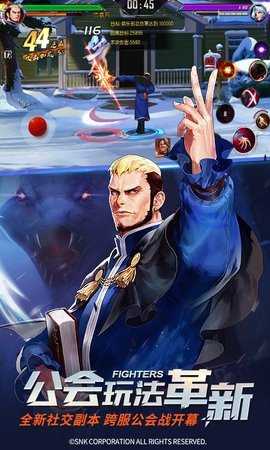 拳皇命运 2.31.000 安卓版 2