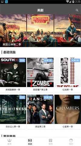 红标影院App手机版 2.1.1 安卓版 1