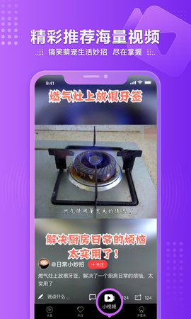 凤凰视频App安卓版 7.34.8  3