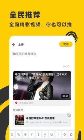 着迷影视App纯净版 5.2.20 免费版 2