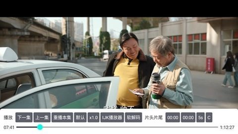 七星影城电视盒子版 1.0.9 最新版 2