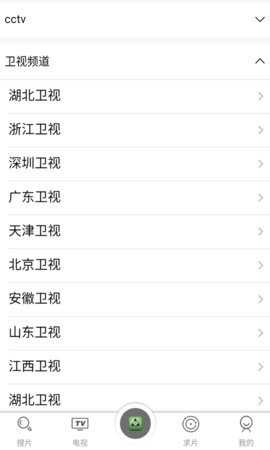 终极影视 1.0.6 安卓版 1