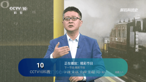 新领先TV 1.0.1 最新版 2