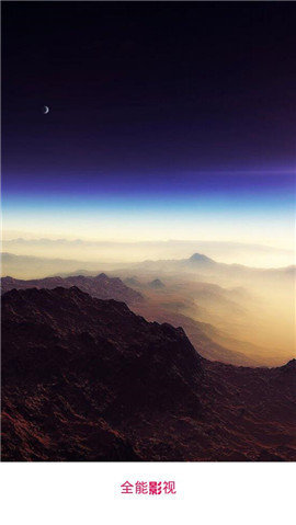 全能影视播放器 1.0.6 安卓版 2