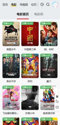 首播站 1.0 免费版 1