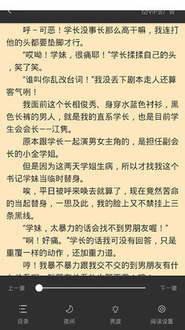老鸭小说 1.0 安卓版 1
