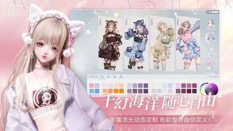 以闪亮之名b服 2.2.3 最新版 1