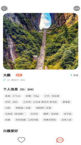 金囍岁阅 1.2.2 手机版 1