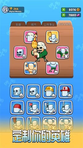 伐木工2破解版 1.1.217 最新版 2