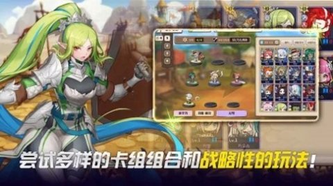 伟大骑士团  安卓版 2