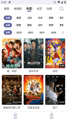新飞虫视频 1.0.1 安卓版 2