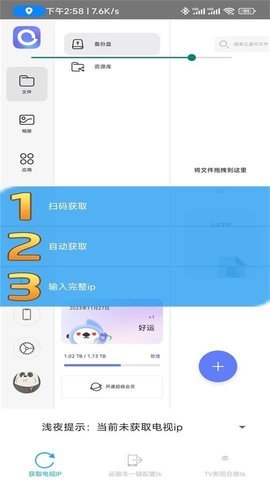 阿里云盘token一键获取 6.8.1 安卓版 1