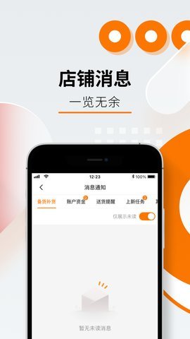 Temu 3.64.0 最新版 1