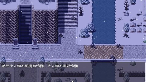 我们这一代的命运 1.0 安卓版 3