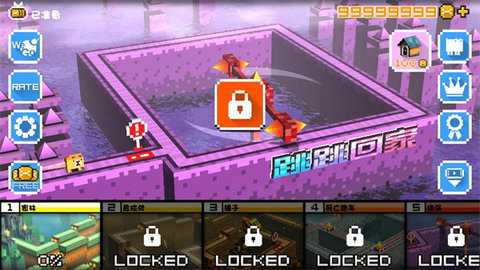 跳跳回家 1.0.8 安卓版 2