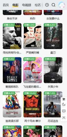 首播站 1.0 免费版 2