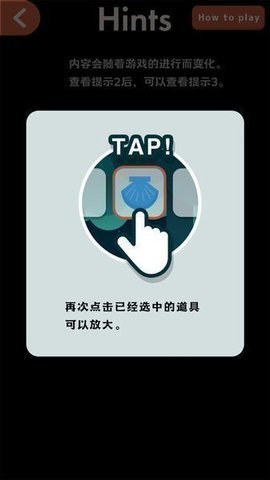 逃离动物岛番外篇 1.0.1 安卓版 1