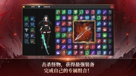 恶魔骑士养成  安卓版 1