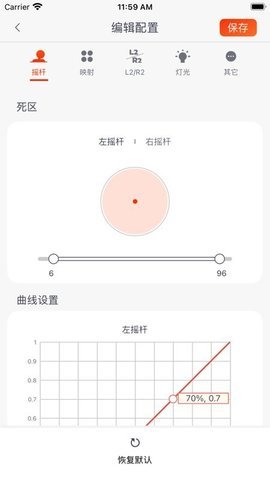 魔派助手 v1.3.0 安卓版 1