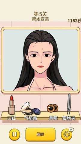 超级找茬不合理 1.1.1 安卓版 2