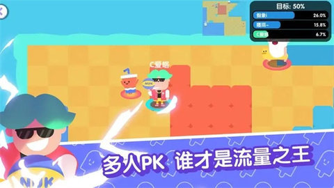 宇宙巨星 0.0.5 安卓版 1