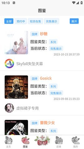 洛研社 1.3.0 安卓版 1