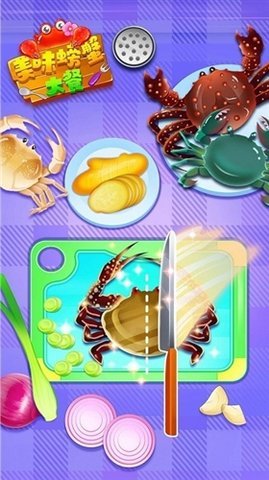 美味螃蟹大餐烹饪制作 8.0.1 安卓版 2