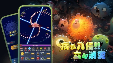 开局一个细胞装备全靠刷刷刷 v1.0 安卓版 1