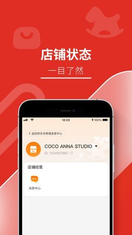 Temu 3.64.0 最新版 2