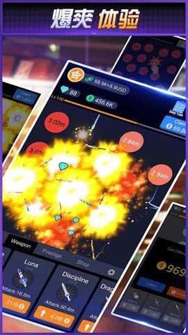 放置之刃最新版 1.3.1 安卓版 1