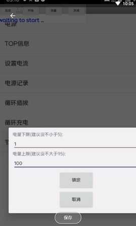 FuelSummary v1.2 安卓版 2