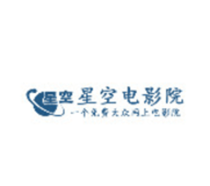 星空电影院电视版