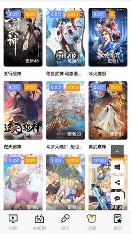 猪泡泡影视 3.0.0 安卓版 3