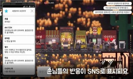 星海湖面小吃街安卓版 2.2 最新版 3