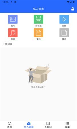 欧德堡搜 v3.2 安卓版 1