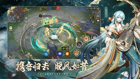 决战平安京b服 1.269.0 最新版 3