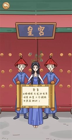 别藏了老六 1.0 安卓版 2