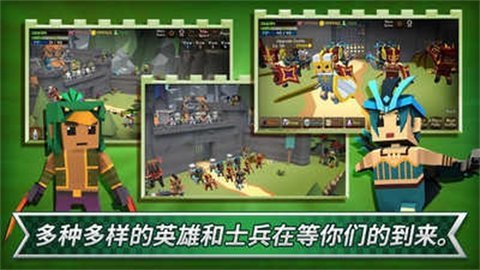 成长王国 1.3.5 安卓版 1
