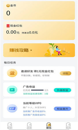 佑米 v1.0.0 安卓版 1