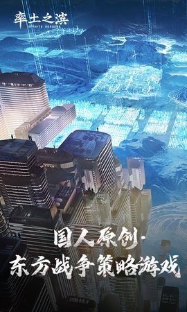 率土之滨b服 7.1.1 最新版 1