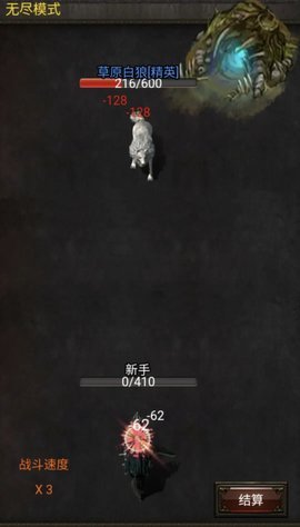 暗黑放置666手机版 1.1 安卓版 1