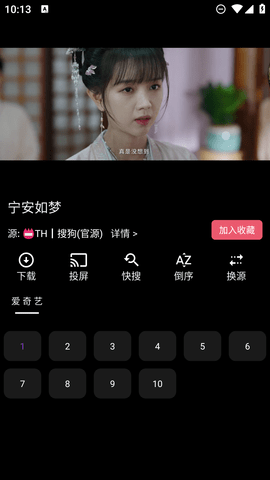 影音影视手机版 1.6.9 安卓版 2